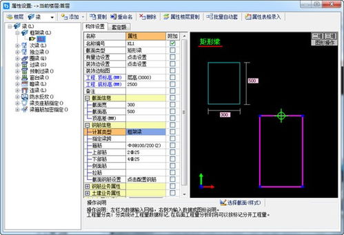 2021鋼筋算量軟件熱度排行榜 選對(duì)工具，提升工程效率