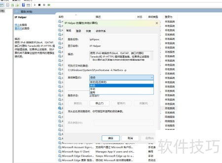 Win11系統優化技巧 提升軟件開發與平臺服務運行效率